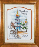 Counted Cross Stitch Kit, Lady, Sophia Square Kyiv, 01309