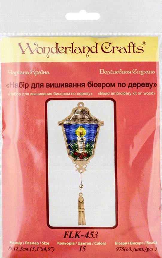 Bead Embroidery Kit on Wood, Lantern with a Candle, LK-453