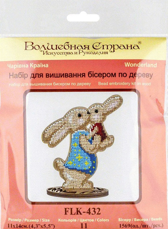 Bead Embroidery Kit Easter Decoration Rabbits, LK-432. Fast DIY Kit
