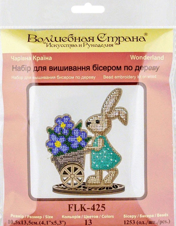 Bead Embroidery Kit: Easter Rabbit with Flower Cart DIY Craft on plywood base