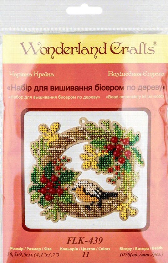 Bead Embroidery Kit: Wood Wreath with Bird, DIY Craft (4.1x3.9")