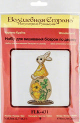 Bead Embroidery Kit: Easter Rabbit Decoration DIY Craft