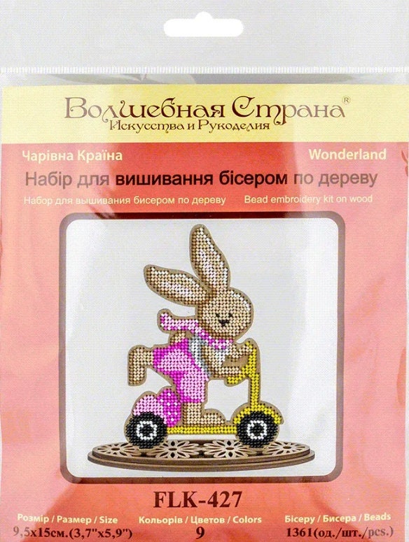 Bead Embroidery Kit: Easter Bunny on Scooter DIY Craft (3.7x5.9")