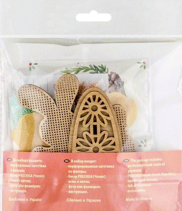 Bead Embroidery Kit: Easter Rabbit on Scooter, DIY Craft (4.3x5.1")