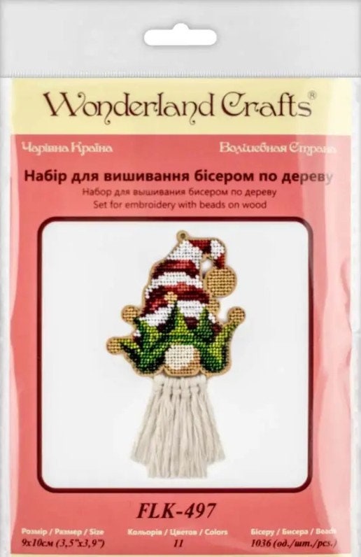 Gnome Bead Embroidery Kit on Plywood: DIY Craft (3.5"x4")