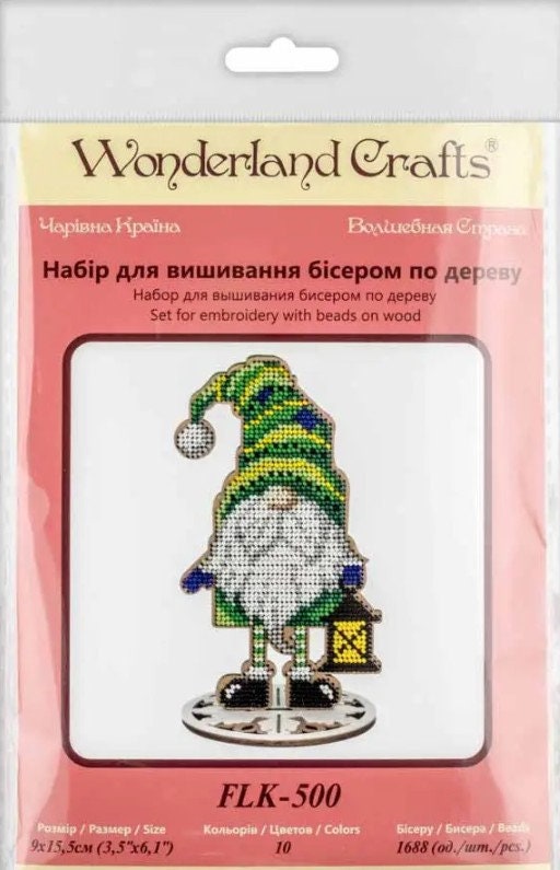 Bead Embroidery Kit: Gnome with Lantern, DIY Craft (3.5"x6.1")