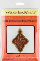 Bead Embroidery Kit on Wood, ornament, LK-446 ( beads , thread, needle, plywood base included)
