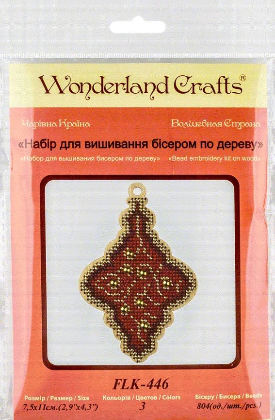 Bead Embroidery Kit on Wood, ornament, LK-446 ( beads , thread, needle, plywood base included)