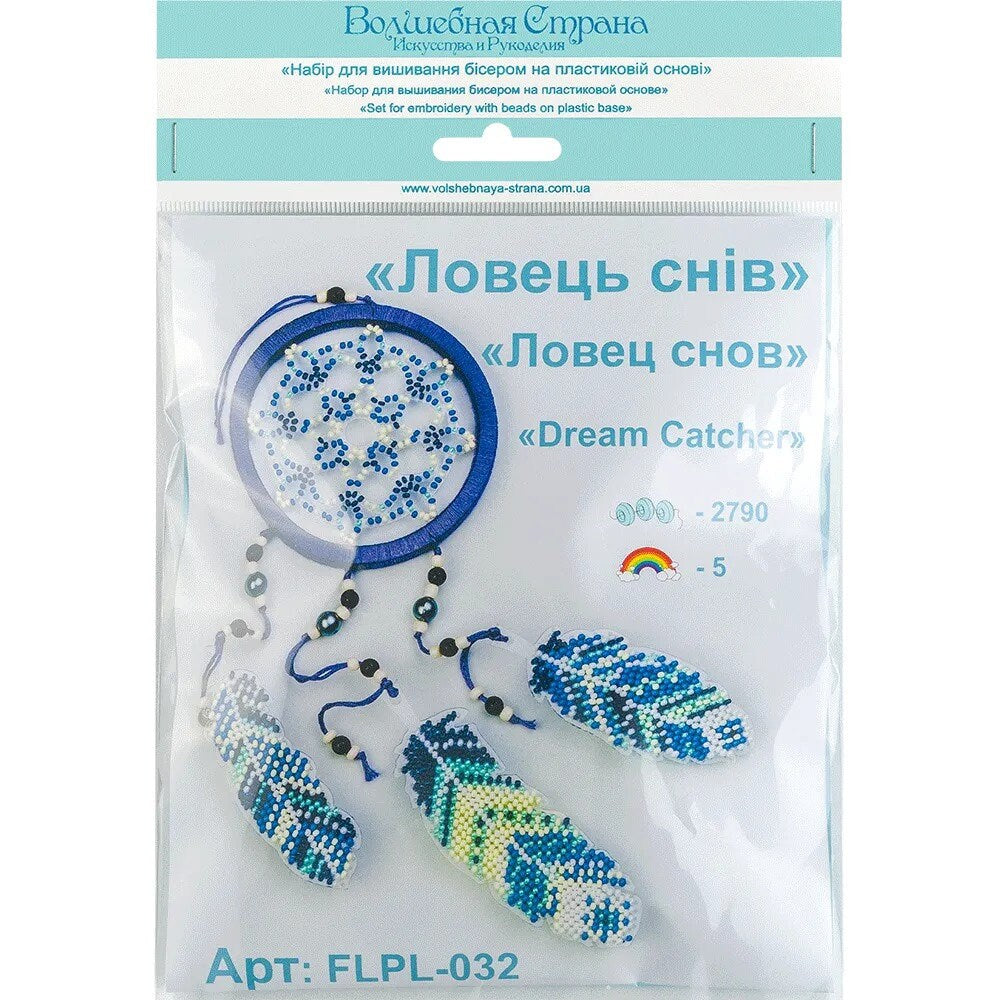 Blue Dream Catcher Bead Embroidery Kit: DIY Craft (3.9"x10")