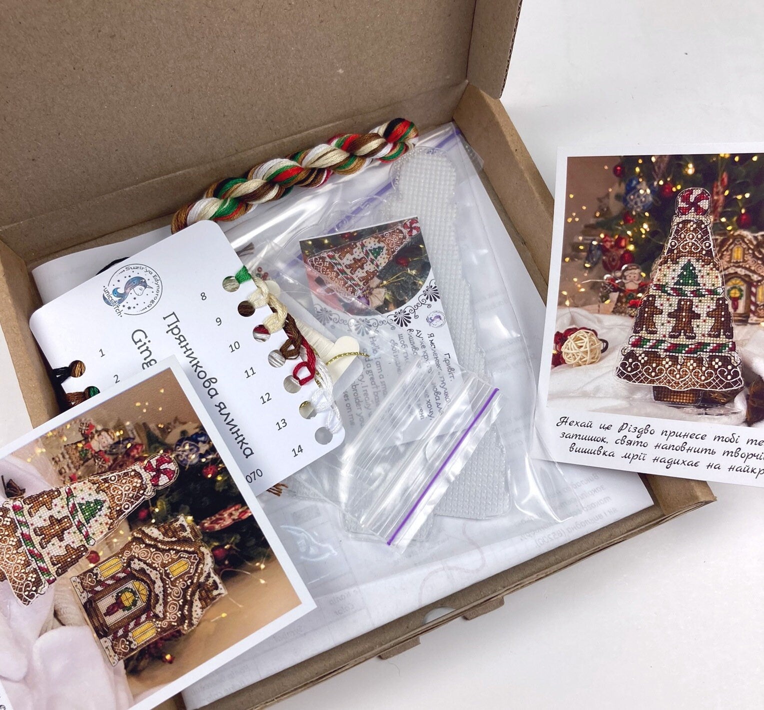 Gingerbread Tree Cross Stitch Kit, set with threads, beads and decorative crystals.