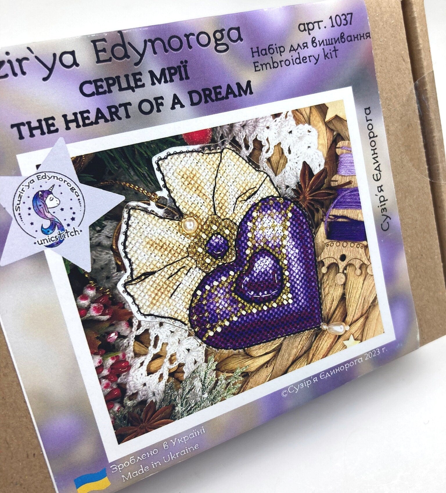 Bead and Cross Stitch Kit Purple Heart: Threads, Beads & Crystals DIY (8x9 cm)