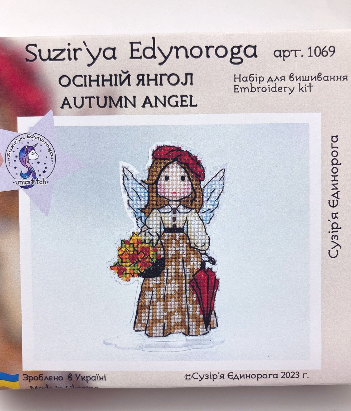 Autumn Angel Cross Stitch Kit: Beads & Crystals on Plastic