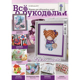 Needlework Magazine  All about needlework, N50: Cross Stitch, Embroidery, Patchwork Projects