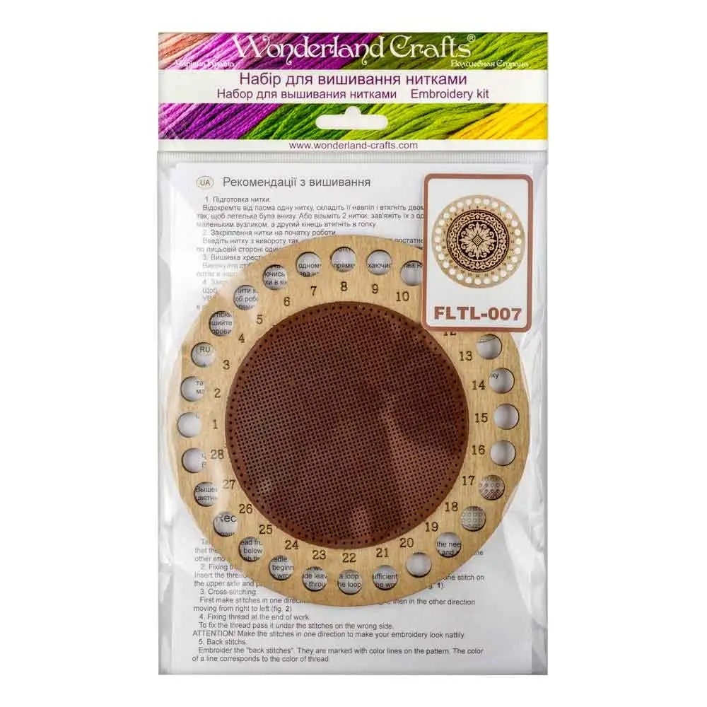 DIY Thread Organizer Kit: Faux Leather Ornament, Needlework Gift (15x15cm)