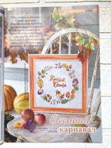 Needlework Magazine All about needlework, 52: Cross Stitch, Embroidery, Patchwork Patterns