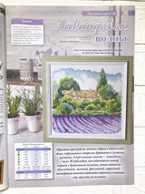 Needlework Magazine All about needlework, 52: Cross Stitch, Embroidery, Patchwork Patterns