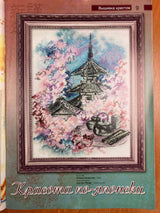 Needlework Magazine  All about needlework, N50: Cross Stitch, Embroidery, Patchwork Projects