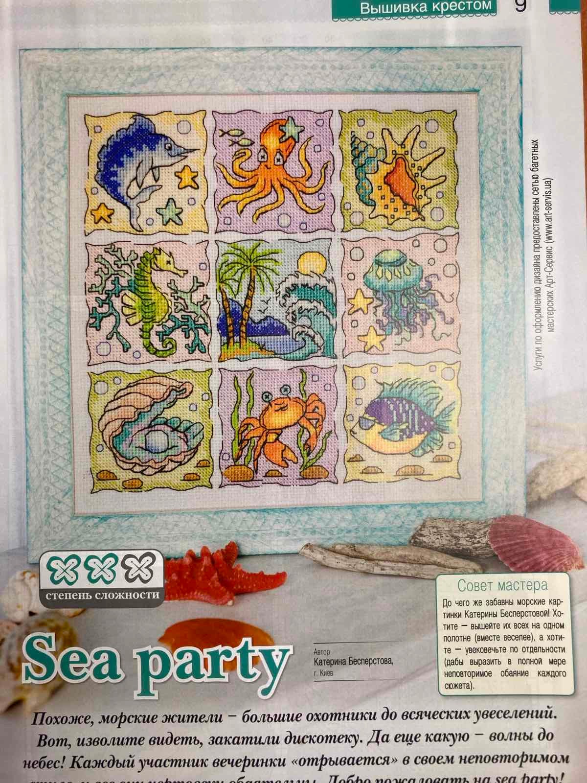 Needlework Magazine All about needlework: Cross Stitch, Embroidery Patterns (Russian)