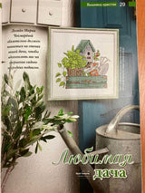 Needlework Magazine All about needlework: Cross Stitch, Embroidery Patterns (Russian)