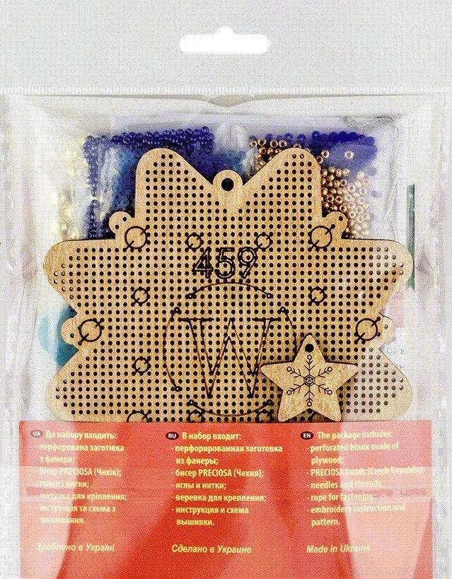Bead Embroidery Kit on Wood, Blue Star, LK-459 ( beads , thread, needle, plywood base included)