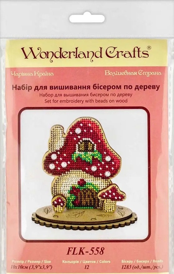 Mushroom House Bead Embroidery Kit on Wood (4"x 4")