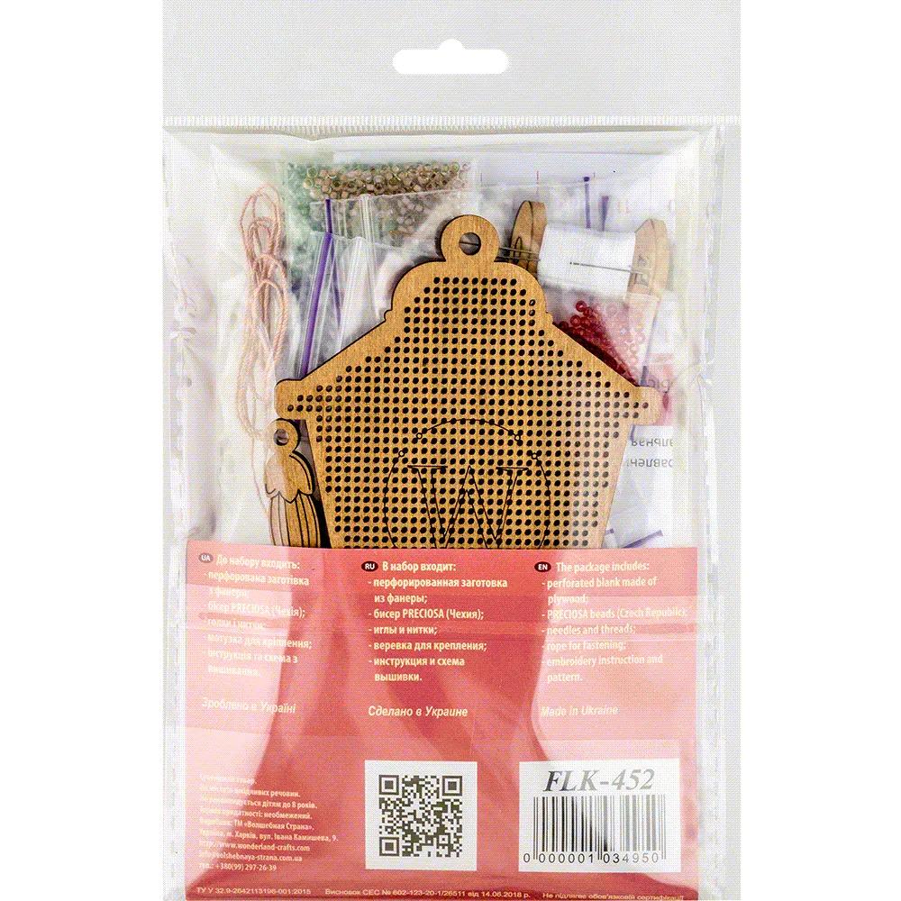 Santa Lantern Bead Embroidery Kit on Wood: DIY Craft (8 x 12.5 cm)