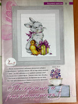 Needlework Magazine All about needlework, 48: Cross Stitch, Embroidery, Patchwork Projects