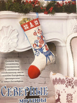 Needlework Magazine All about needlework, 45: Cross Stitch, Embroidery, & Decoupage (Russian)