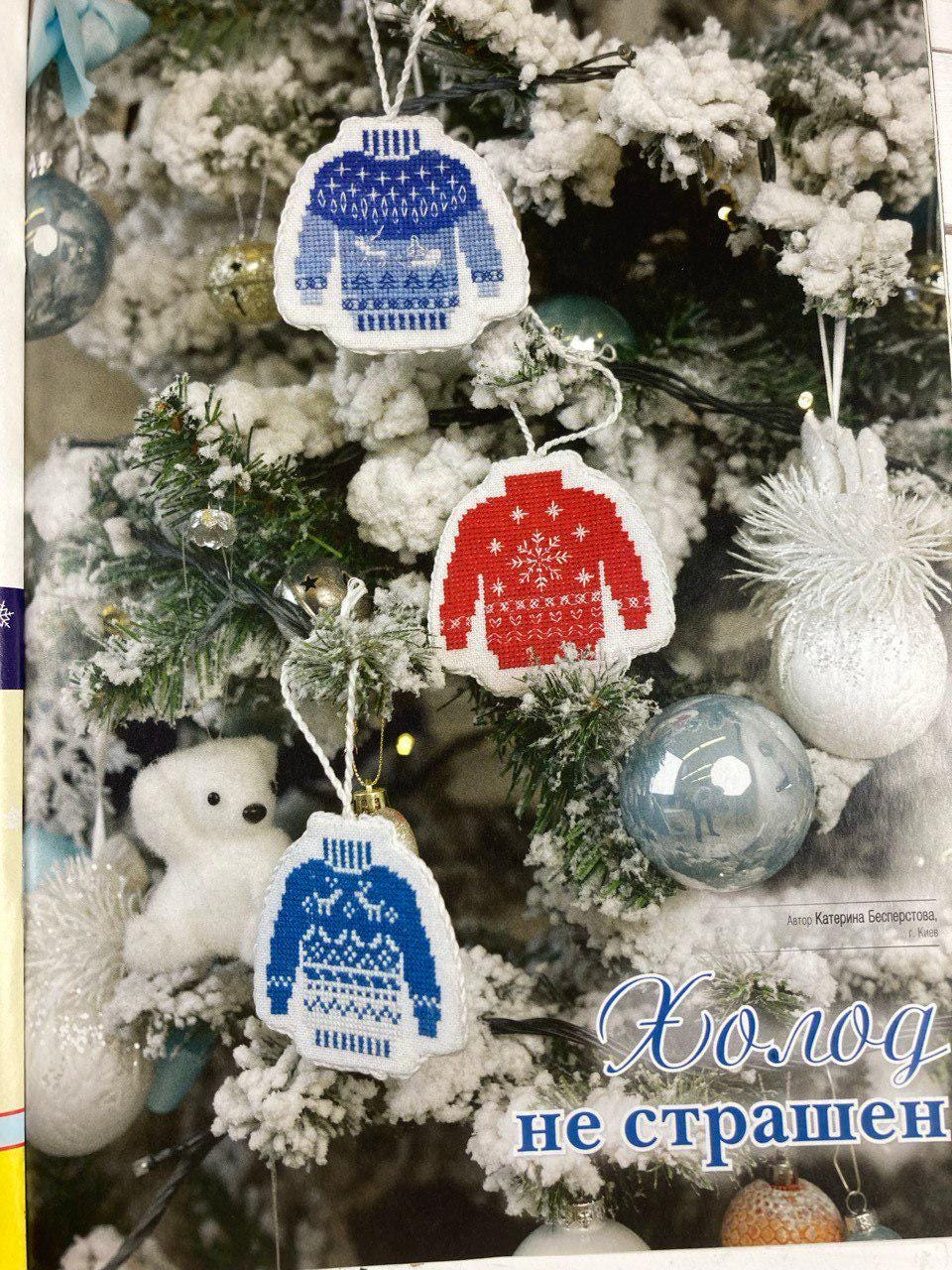 Needlework Magazine All about needlework, 45: Cross Stitch, Embroidery, & Decoupage (Russian)