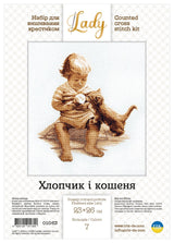 Counted Cross Stitch Kit, A boy and a kitten, Lady 01063