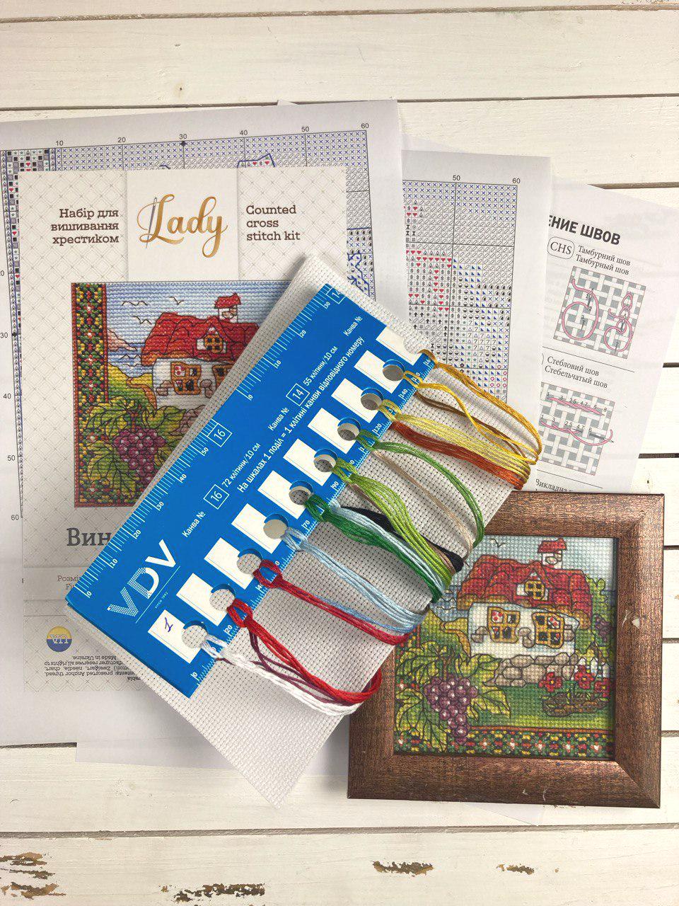 Counted Cross Stitch Kit, Besarabia Grapes (Hut), 01296