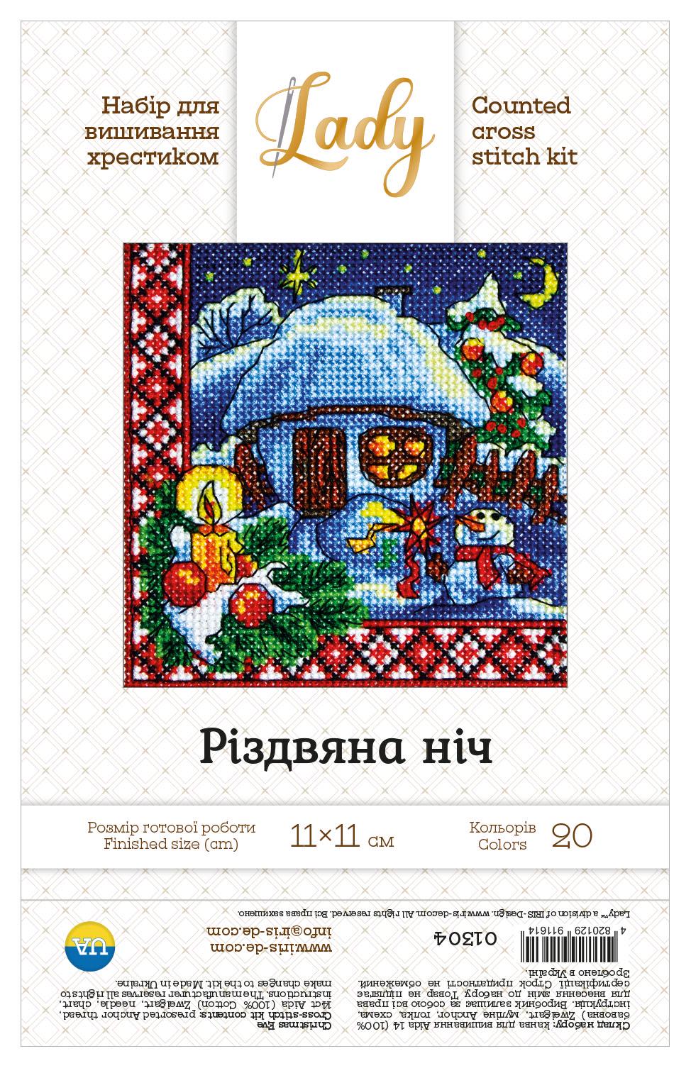 Counted Cross Stitch Kit, Christmas eve (Hut), 01301