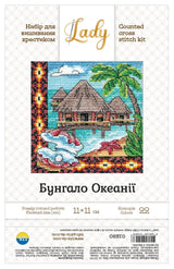 Counted Cross Stitch Kit, Oceania Bungalow (Hut), 01280