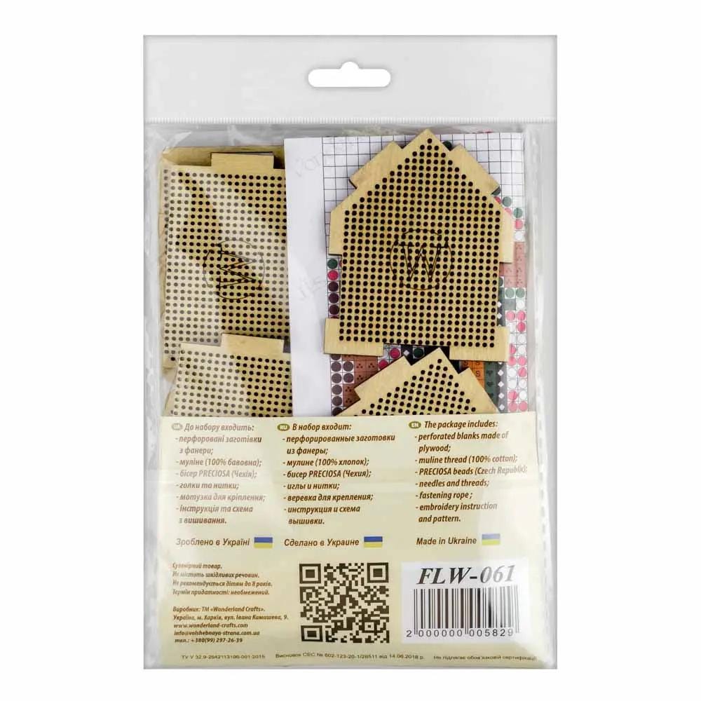 Winter House Bead Embroidery Kit on Wood: 3D DIY Craft (2.5x2x2.8")