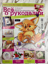 Cross Stitch Magazine All about needlework, 40: Needlework, Embroidery, Patchwork Patterns (Russian)