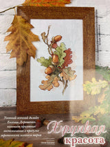 Needlework Magazine All about needlework, 53: Cross Stitch, Embroidery, Patchwork (Russian)