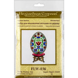 Floral Easter Egg Cross Stitch Kit on Wood – Beaded Ukrainian Ornament