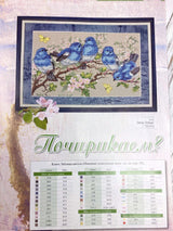 Needlework Magazine All about needlework, 39: Cross Stitch, Embroidery,  Decoupage (Russian)