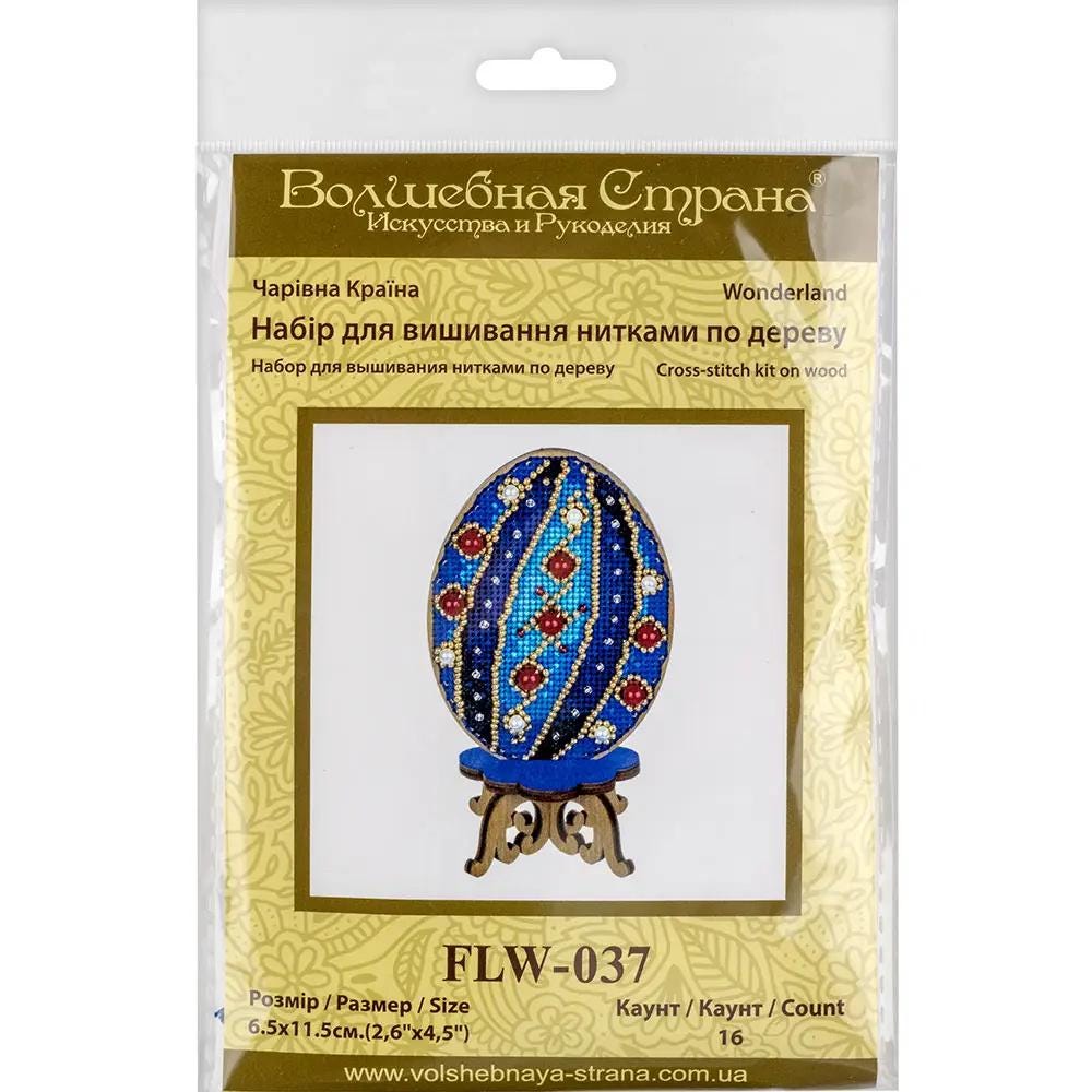 Easter Egg Cross Stitch Kit on Wood – Beaded Blue Ornament – DIY Elegant Spring Decoration – LW-037