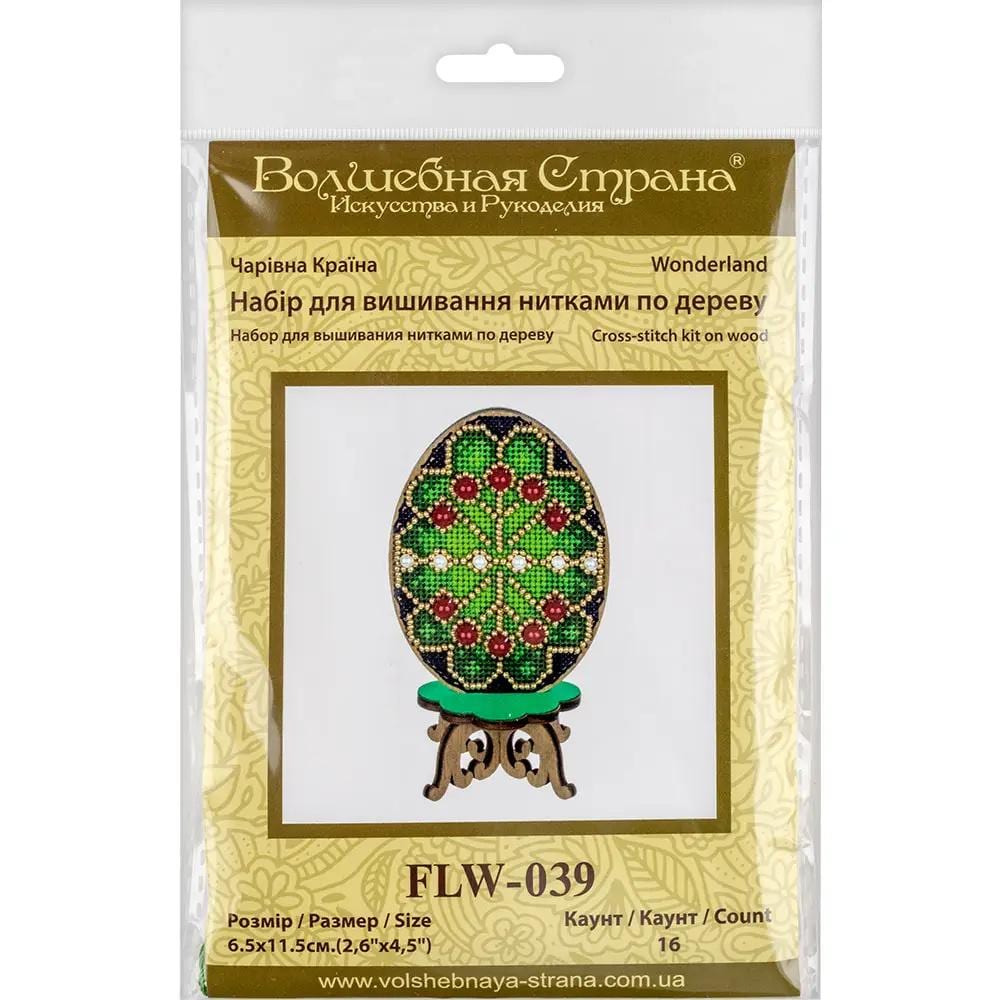 Beaded Easter Egg Cross Stitch Kit on Wood: DIY Spring Ornament