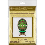 Beaded Easter Egg Cross Stitch Kit on Wood: DIY Spring Ornament