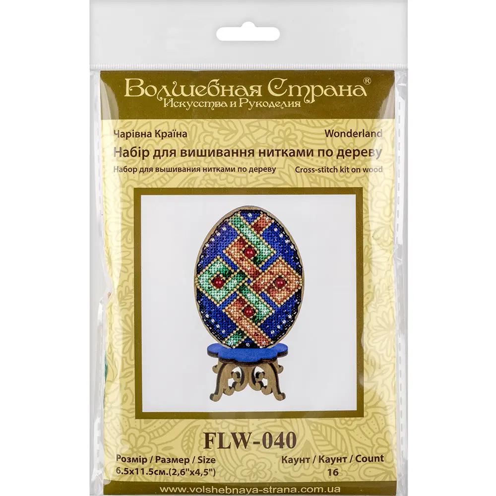 Easter Egg Cross Stitch Kit on Wood – Beaded Geometric Ornament – DIY Spring Embroidery Decor – LW-040
