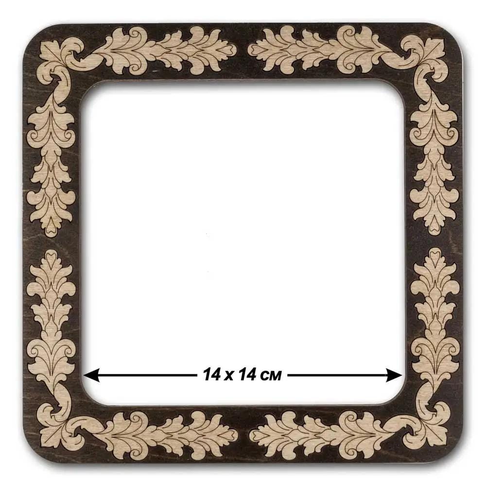 Floral Plywood Embroidery Hoop with Magnetic Holders (14x14 cm)
