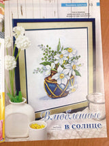 Needlework Magazine All about needlework: Cross Stitch, Embroidery, Patchwork (Russian)