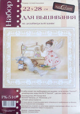 Stitching Fairy Cross Stitch Kit: MP-Studiya DIY Craft