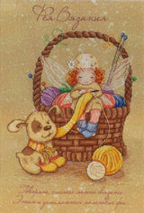 Knitting Fairy Cross Stitch Kit: MP-Studiya DIY Craft (7.9x11.8 in)