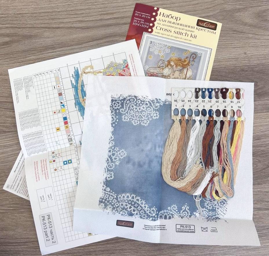 Cross Stitch Kit MP-Studiya PK-513 Protecting children's sleep DIY Kit