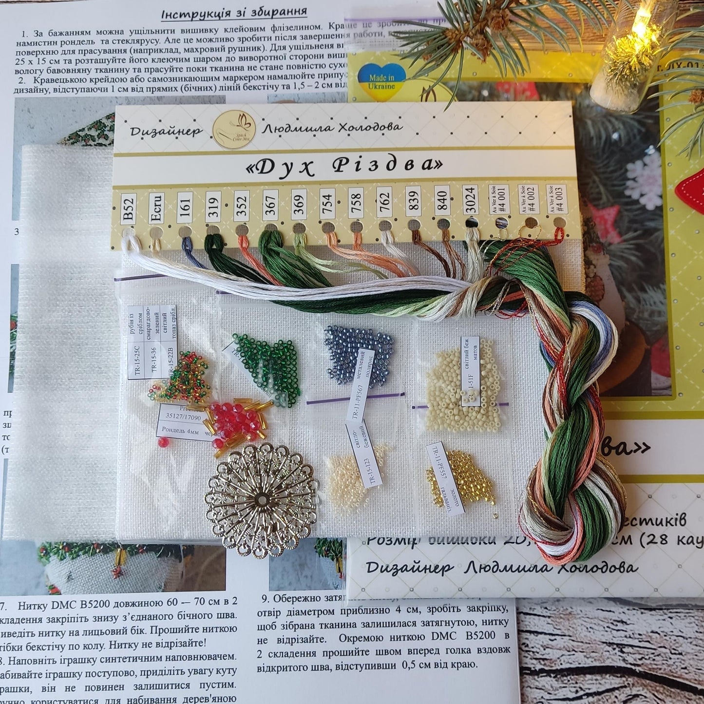 Counted Cross Stitch Kit – Gnome Spirit of Christmas Toy, Linen Fabric & Beads, DIY Embroidery