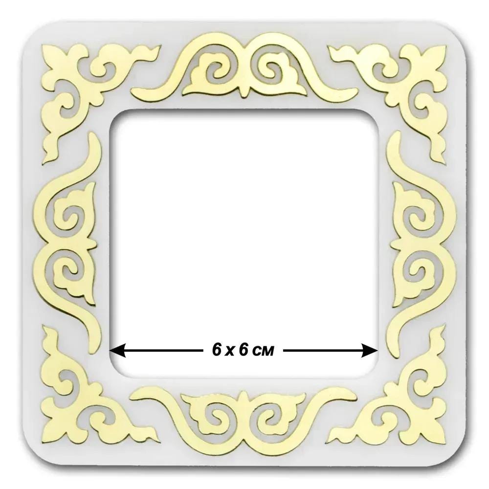 Magnetic Embroidery Hoop: Plastic Cross Stitch Frame, gold pattern (2.4x2.4 IN)
