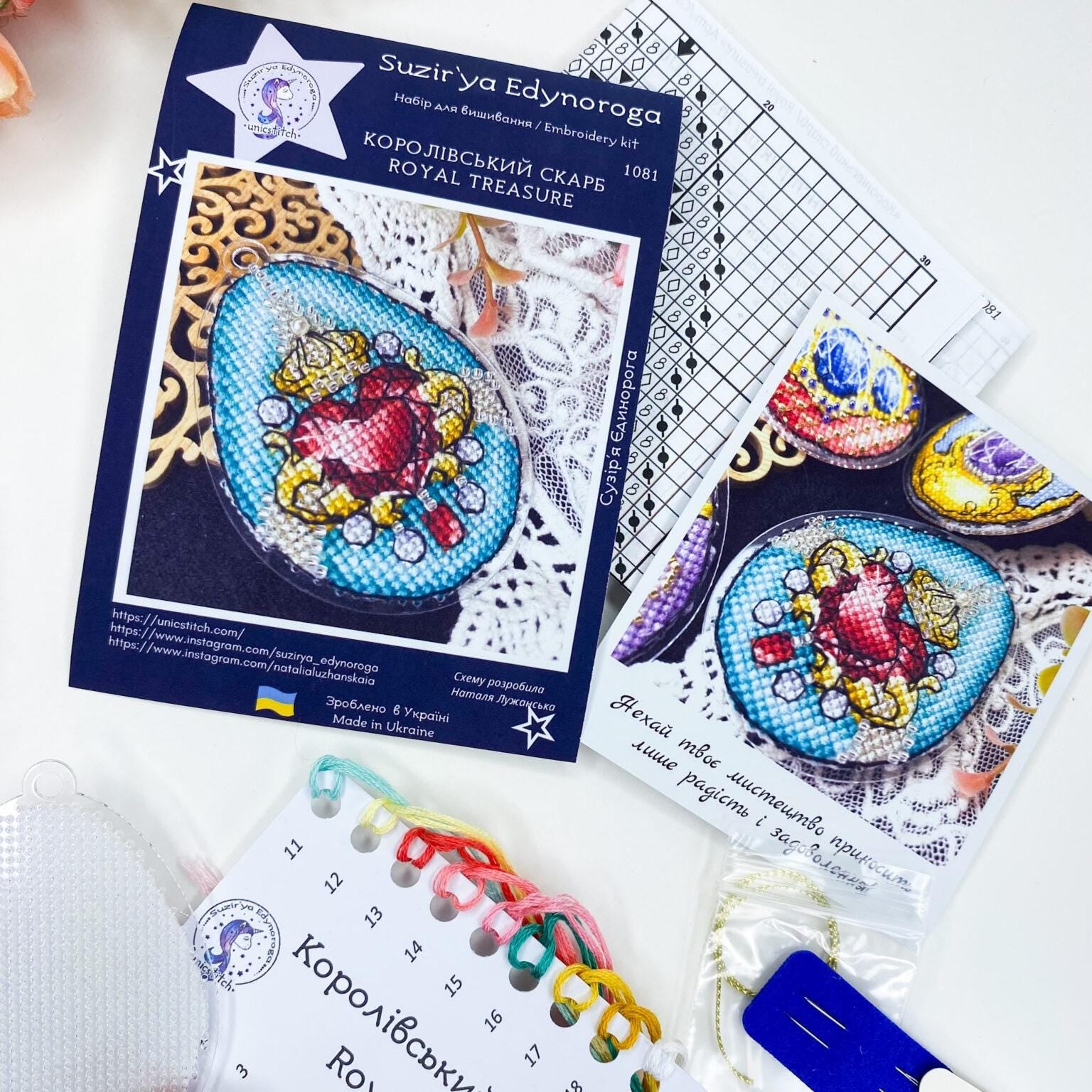 Royal treasure - Easter egg Cross Stitch Kit: Beads & Threads on Plastic Base